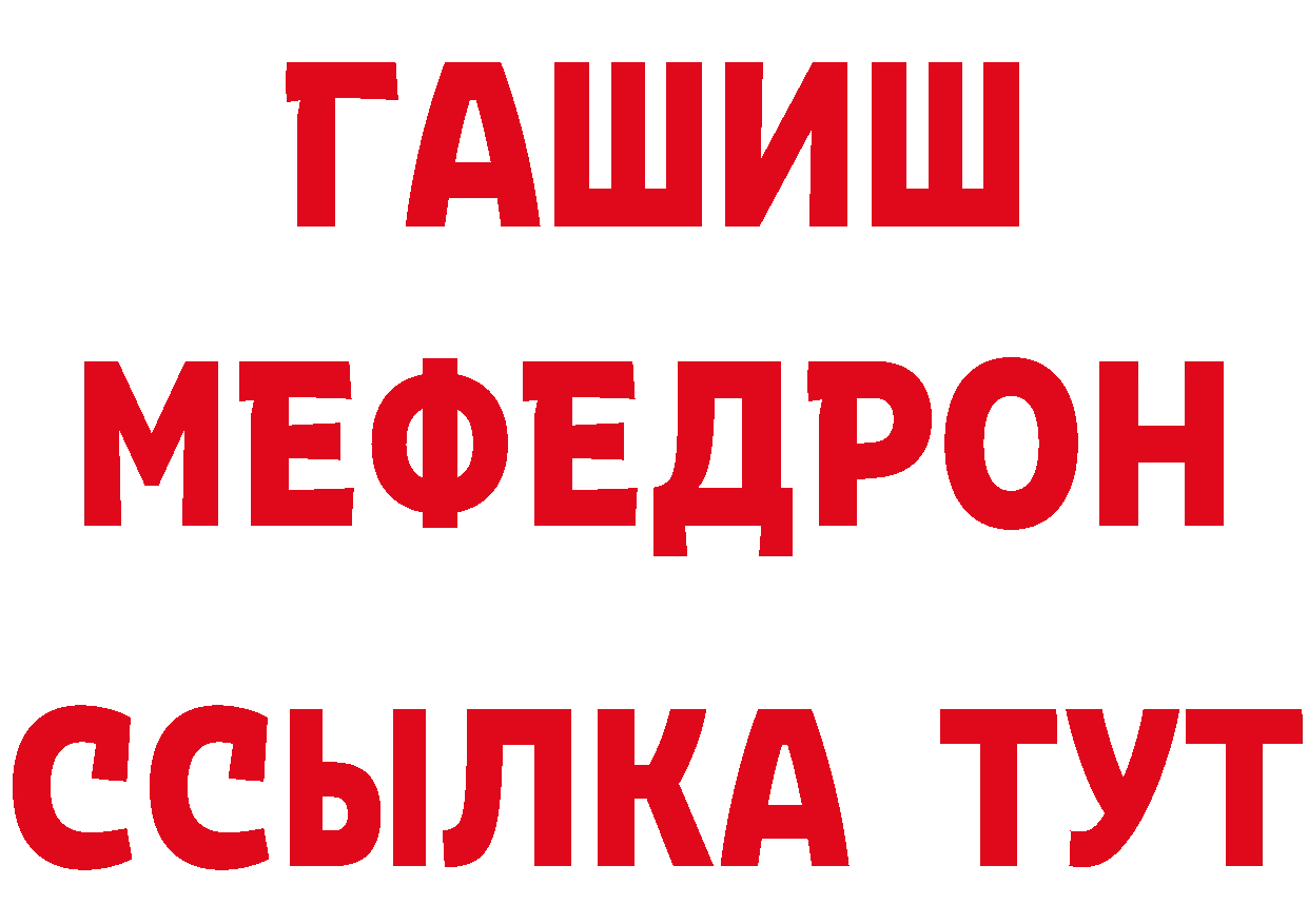 Где купить закладки?  состав Электросталь