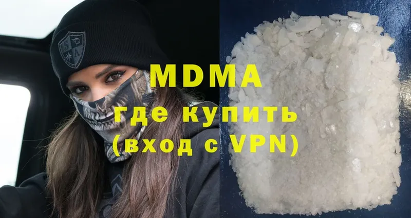 MDMA crystal  Электросталь 