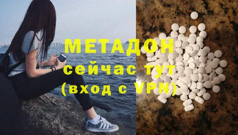 Метадон мёд  Электросталь 