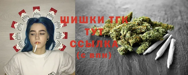 МАРИХУАНА Ganja  хочу   Электросталь 